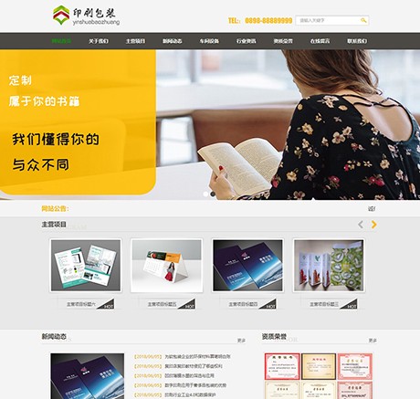 儀器儀表類企業(yè)