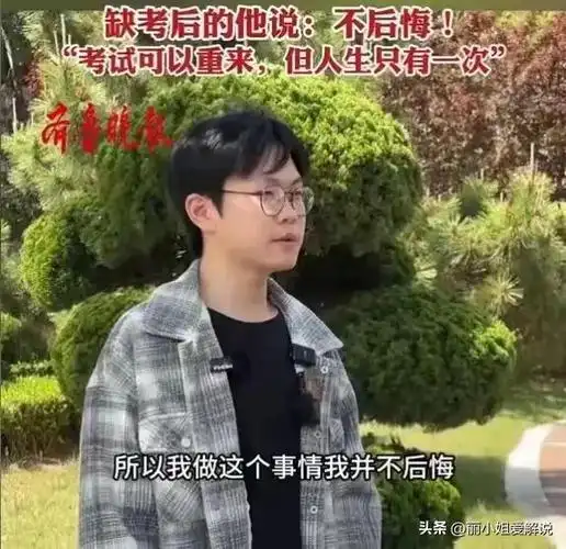 姜昭鵬補考后第一時間看望被救同學(xué)